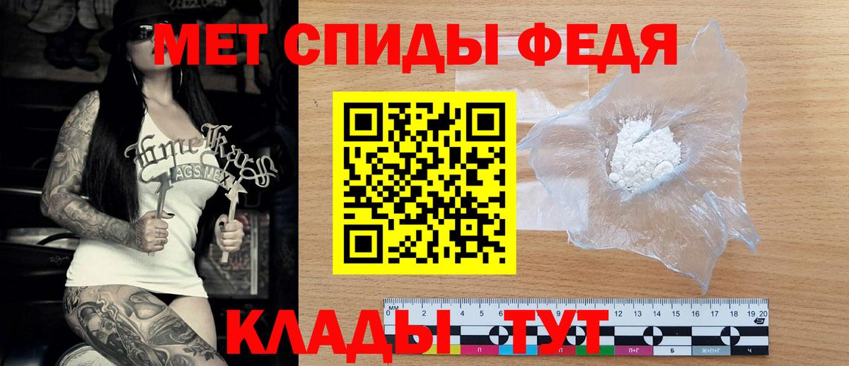 Амфетамин Premium Богданович
