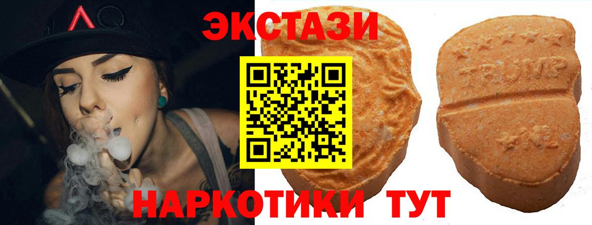 Ecstasy 99% Богданович