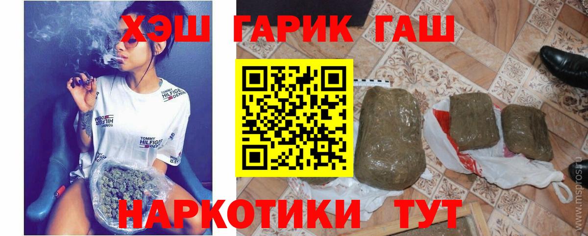 Богданович  ГАШ hashish  Вход с VPN 