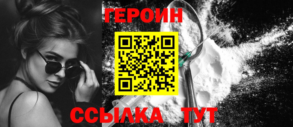 Богданович  ГЕРОИН VHQ  Вход с VPN 