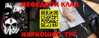 каннабис Ярцево