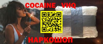 каннабис Ярцево