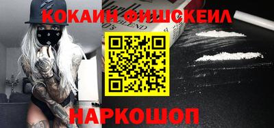 шишки Ярославль