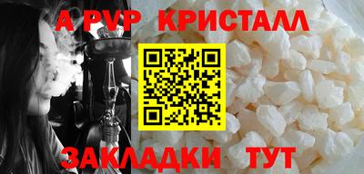 каннабис Ярцево