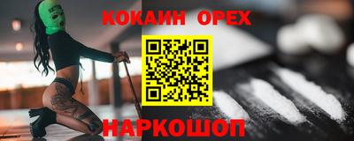 каннабис Ярцево