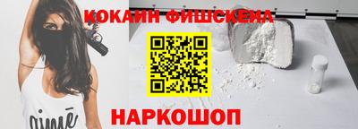 шишки Ярославль