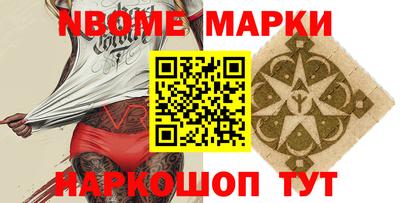 герыч Янаул
