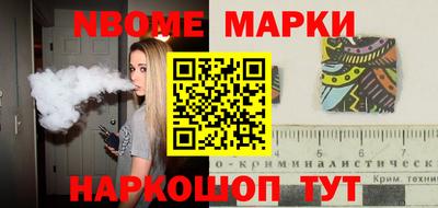 герыч Янаул