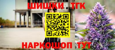 каннабис Ярцево