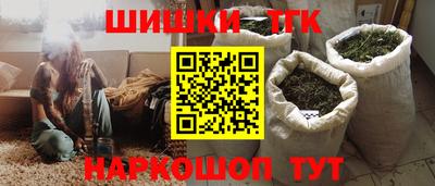 шишки Ярославль