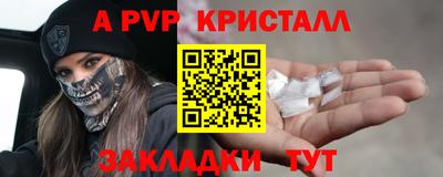 герыч Янаул