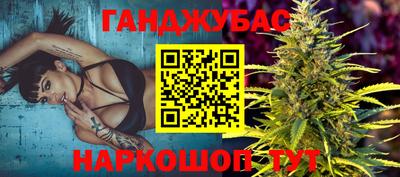 каннабис Ярцево