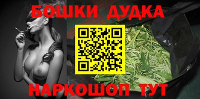 шишки Ярославль