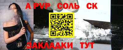 каннабис Ярцево