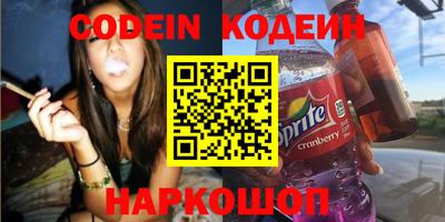 шишки Ярославль