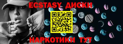 шишки Ярославль