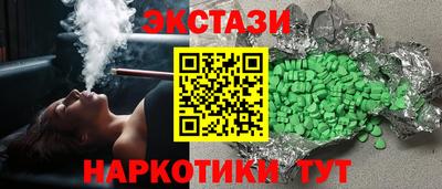 каннабис Ярцево