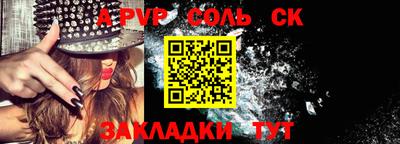 герыч Янаул