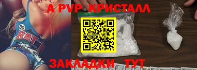 шишки Ярославль