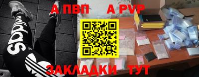 герыч Янаул