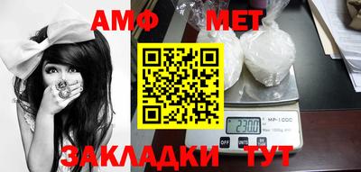 герыч Янаул