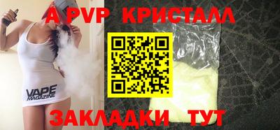 каннабис Ярцево