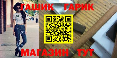 шишки Ярославль
