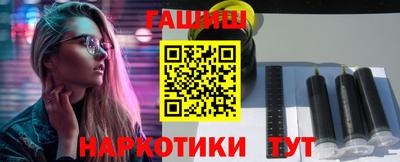 каннабис Ярцево
