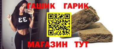 каннабис Ярцево
