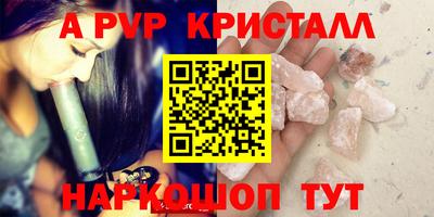 герыч Янаул