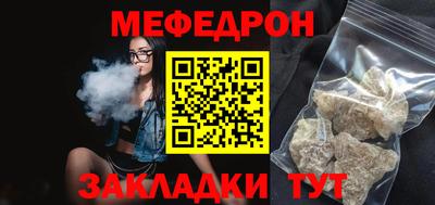 герыч Янаул