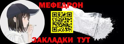каннабис Ярцево