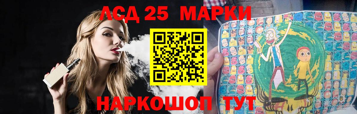 ссылка на мегу сайт  LSD-25 экстази ecstasy  ЛСД экстази ecstasy  ЛСД экстази  Вход с VPN  Богданович 