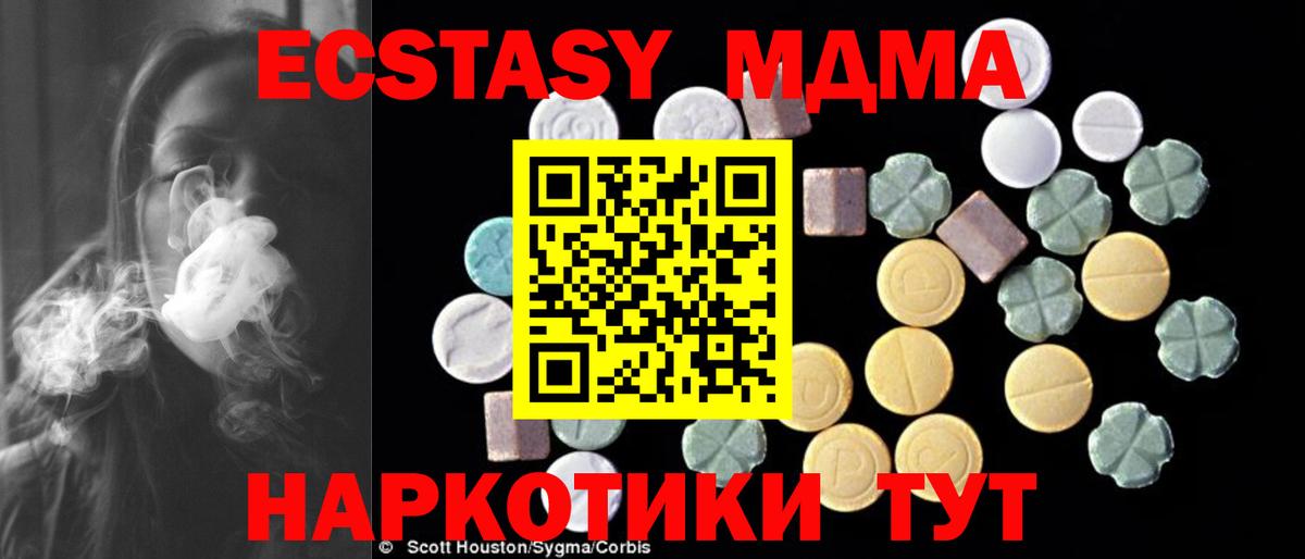 Богданович  MDMA VHQ  Вход с VPN 