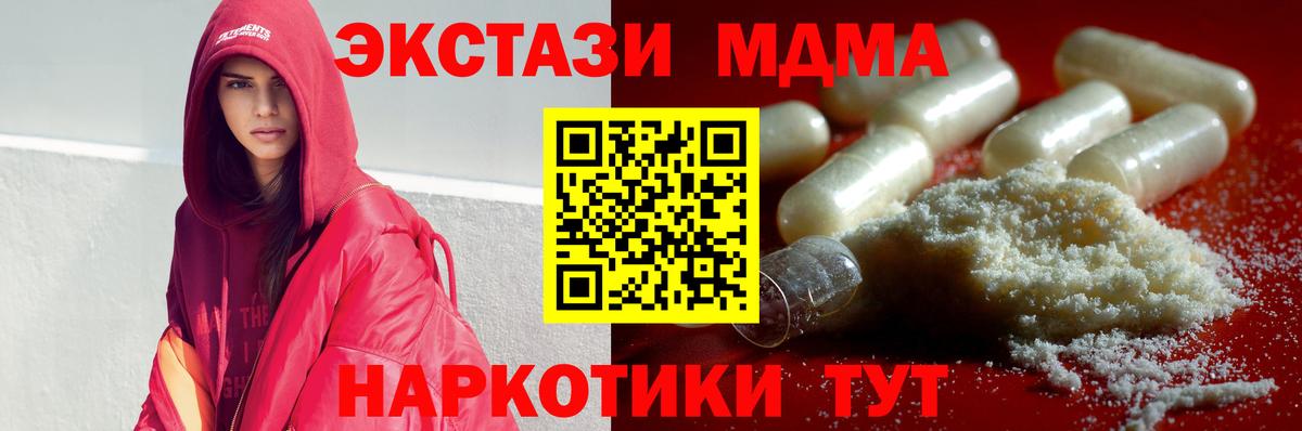 Богданович  Конопля  Мефедрон кристаллы  Кокаин  MDMA  Вход с VPN  Гашиш 