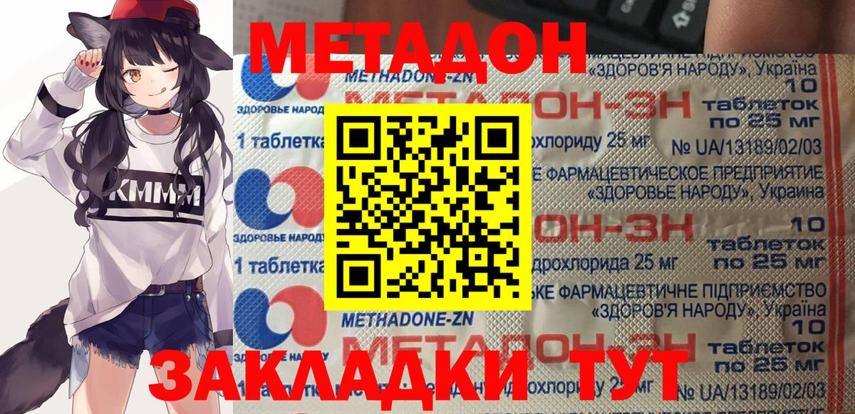 Богданович  мега ссылка  Вход с VPN  маркетплейс Telegram  Метадон кристалл 