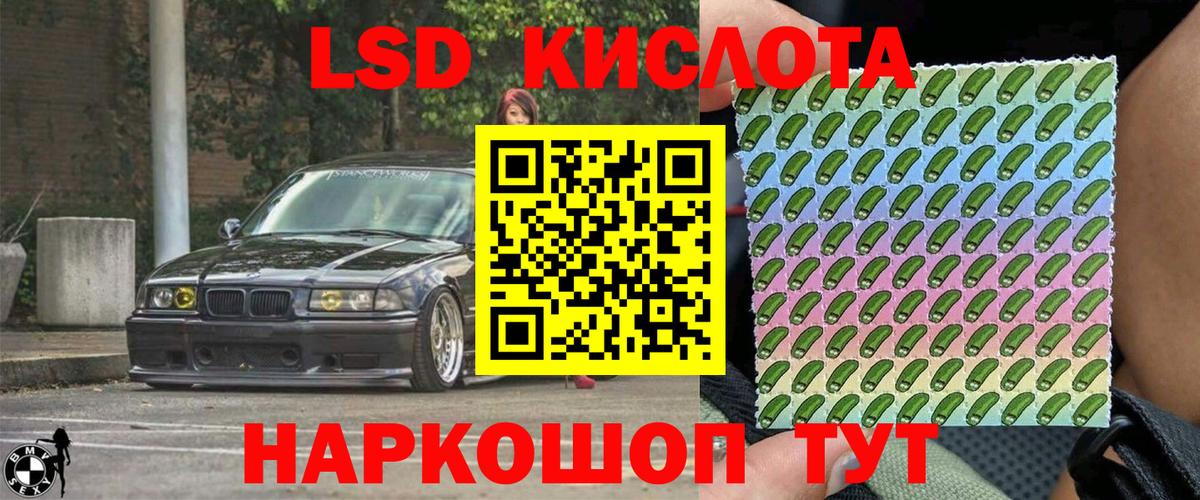 Богданович  Марки NBOMe  Вход с VPN  Наркотические марки 1500мкг 