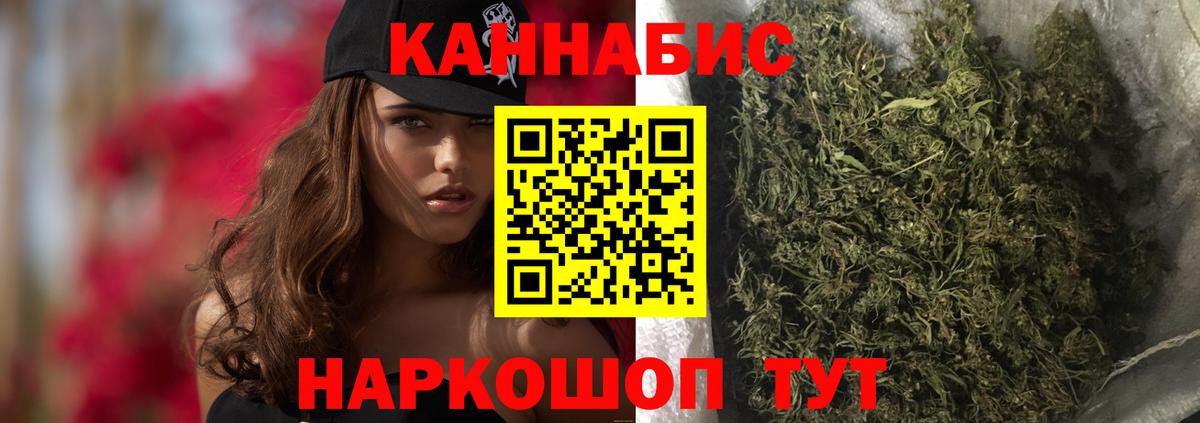Бошки Шишки Ganja  Шишки марихуана SATIVA & INDICA  Богданович  Вход с VPN  Бошки Шишки ГИДРОПОН  МАРИХУАНА OG Kush 